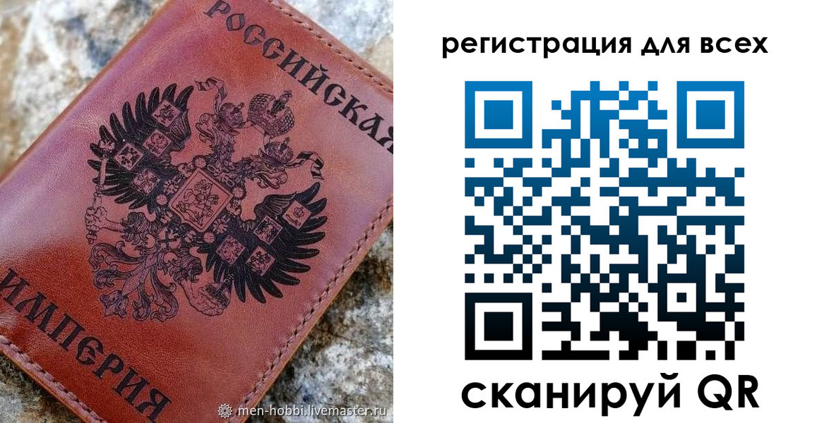 прописка в квартире в Долгопрудном