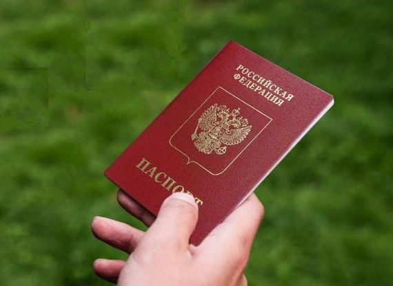 прописка в Долгопрудном
